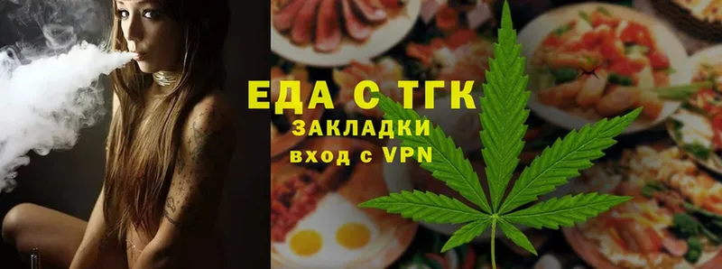 маркетплейс телеграм  цена   Луга  Cannafood конопля 